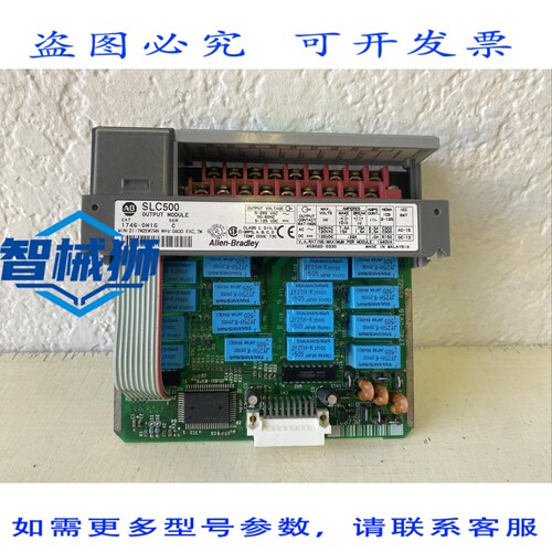 现货供应 罗克韦尔AB 1746-0W16 系列C