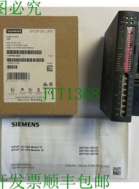 原装供应DC 模块 15 / 电源 / 24V DC / 6EP1931-2EC21 / 原包装