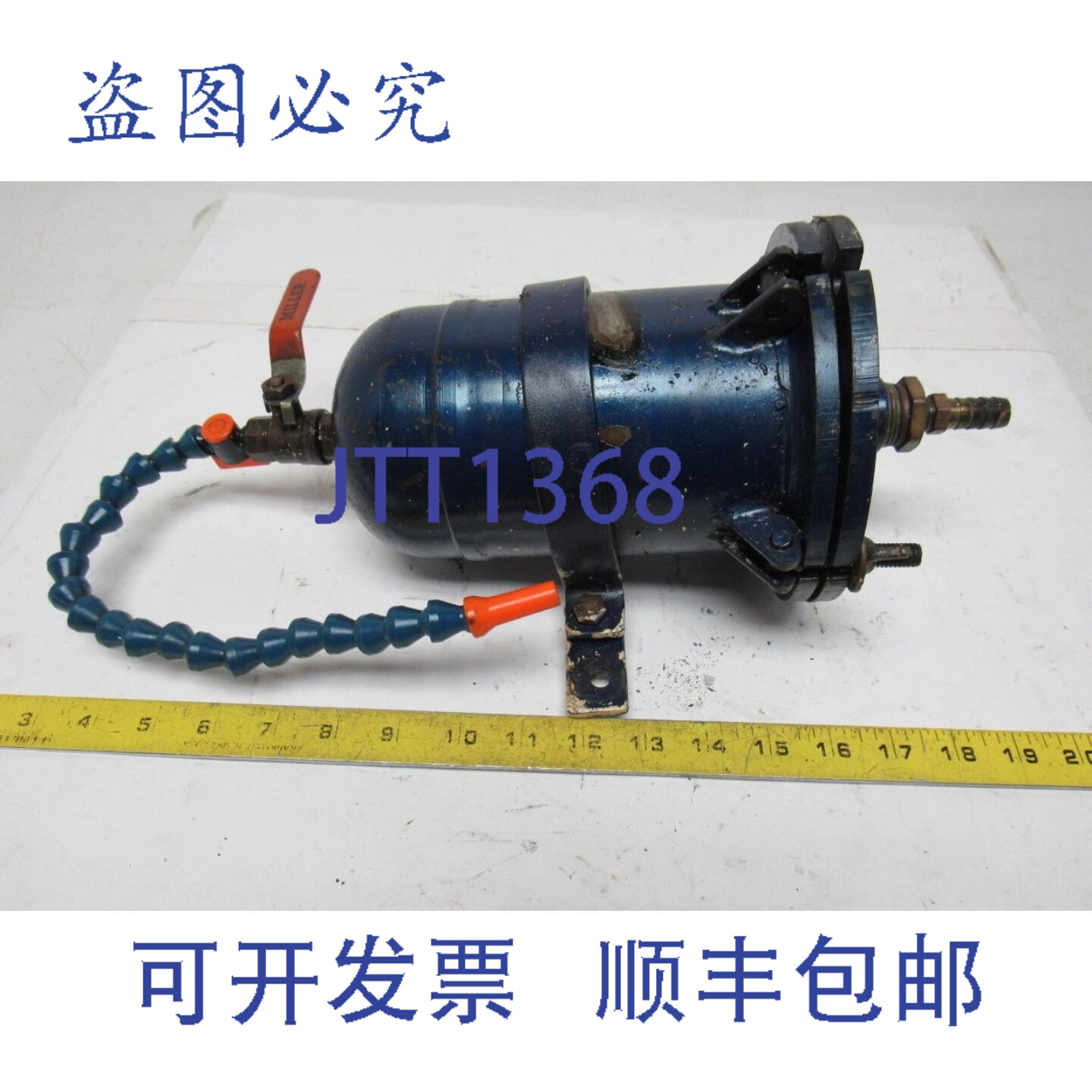 原装供应1升切削液润滑器喷雾储液罐