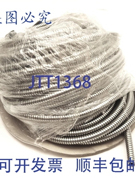 原装供应SS10-12M Adaptaflex 导管软管，9mm x 6.8mm，41英尺