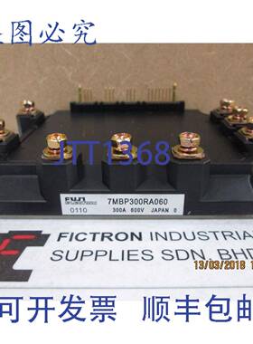 原装供应7MBP300RA060 IPM 模块 7MBP300RA-060