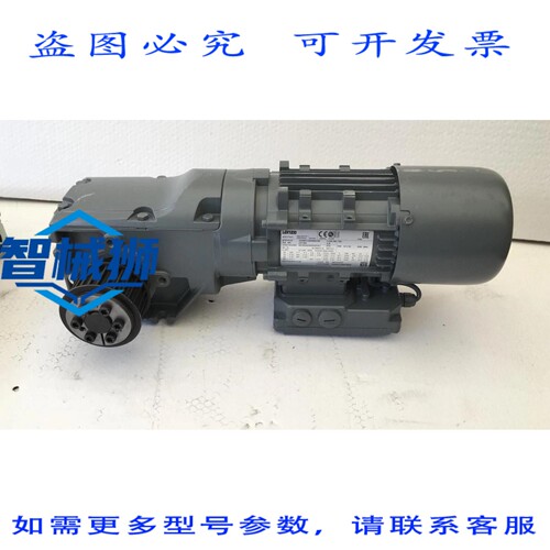 原装供应 伦茨 G50BB111MHBR2C00 变速箱电机