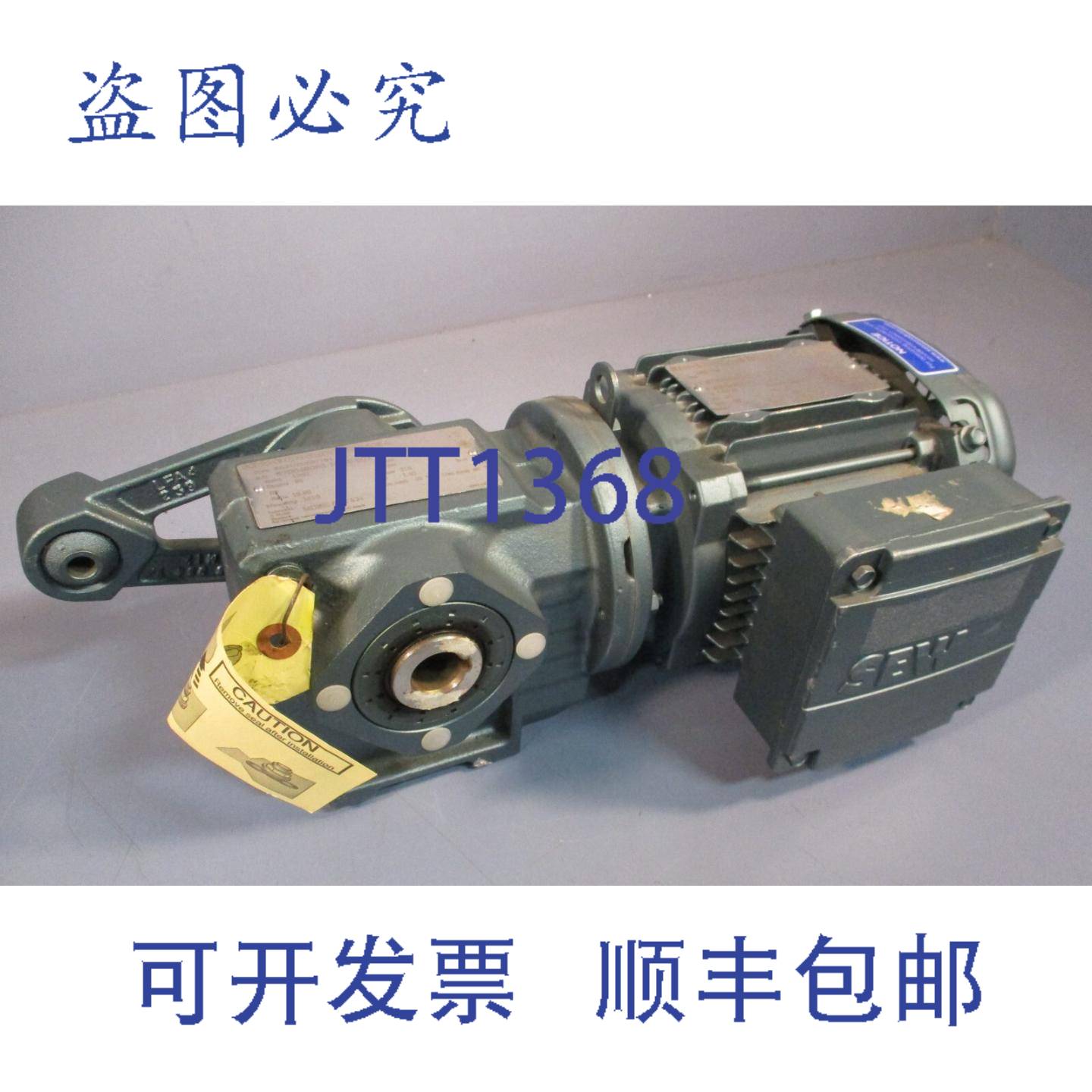 供应Sew Eurodrive DRS71S4 05  电机 1700 RPM 带 SA37TDR