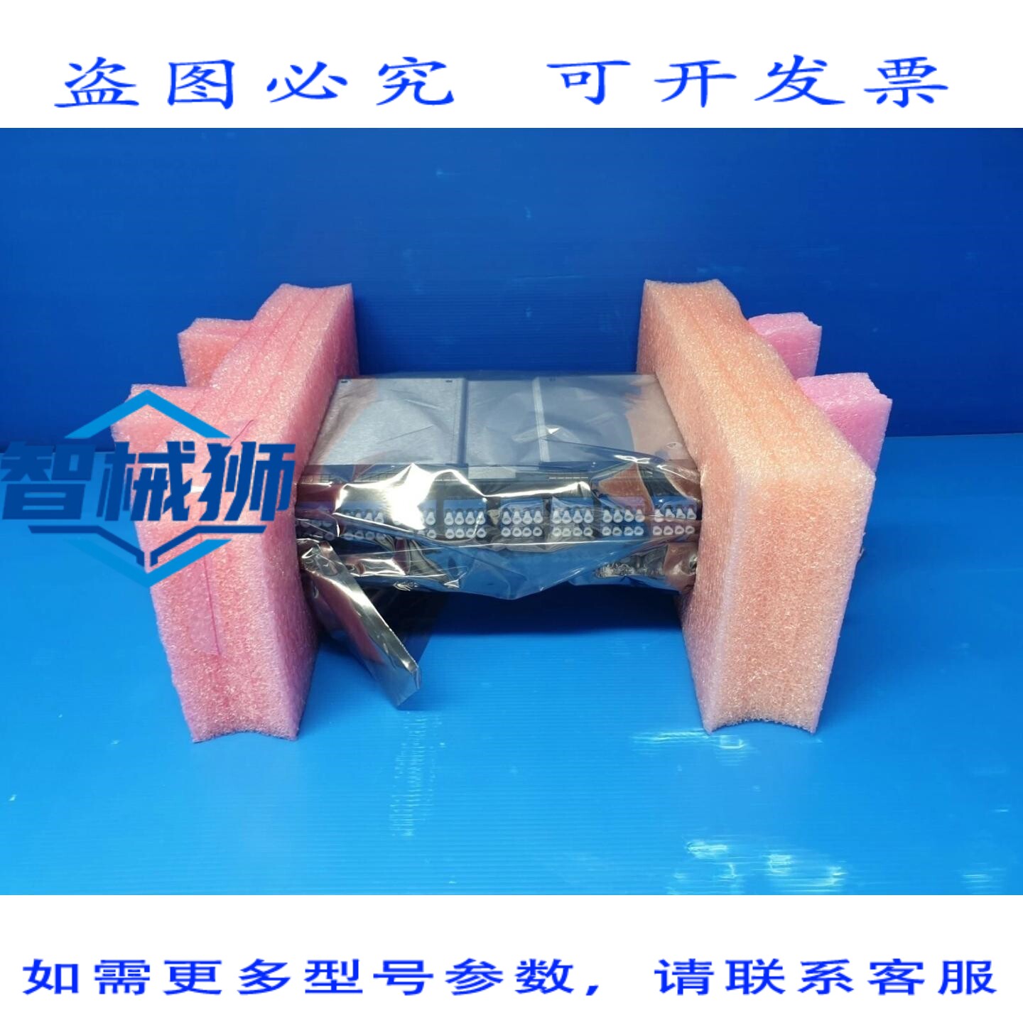 原装供应 ECI电信MXD88-P光纤模块