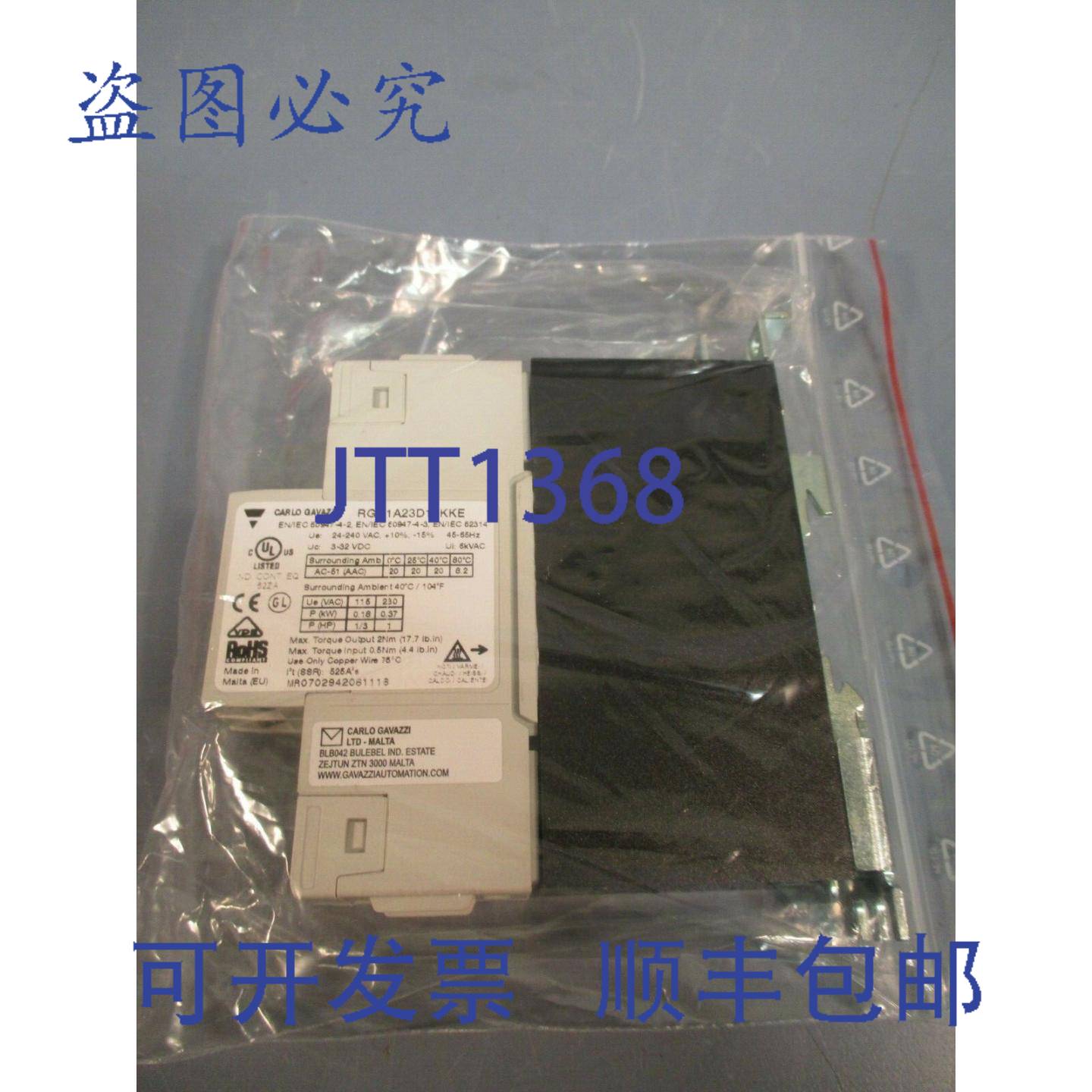 供应CARLO GAVAZZI固态继电器 RGC1A23D15KKE