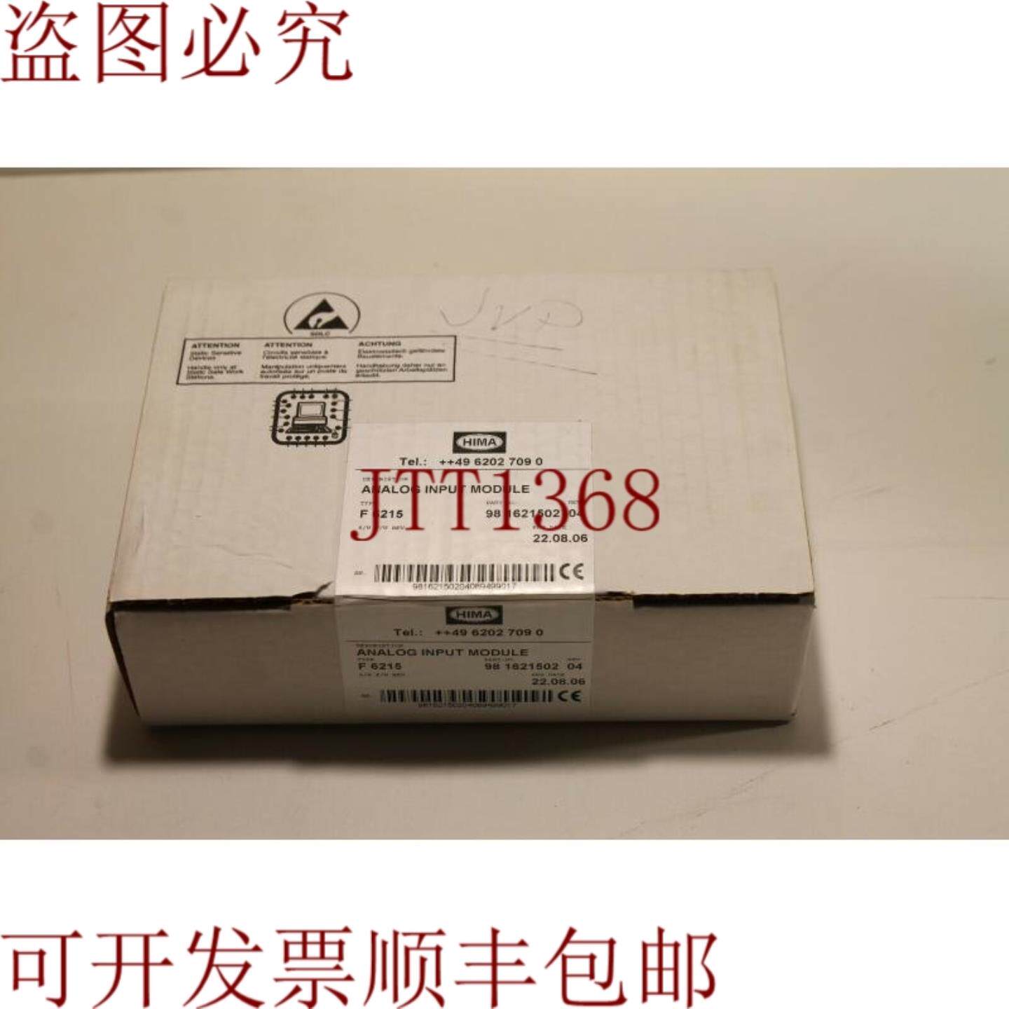供应HIMA F6215 模拟输出模块