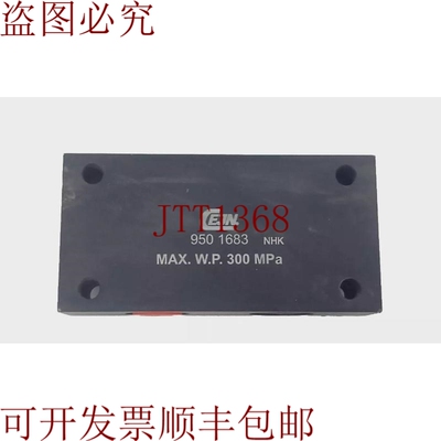 原装供应Cejn 950-1683 Nhk 分配块 - 5路 - 大 WP 300MPA/3000BA
