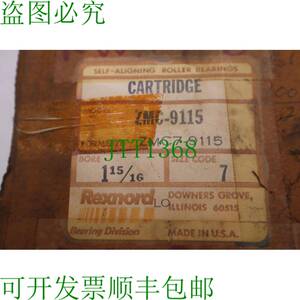 原装供应Rexnord ZMC9115 滚子轴承盒球面滚子 1-15/16 英寸孔 B-
