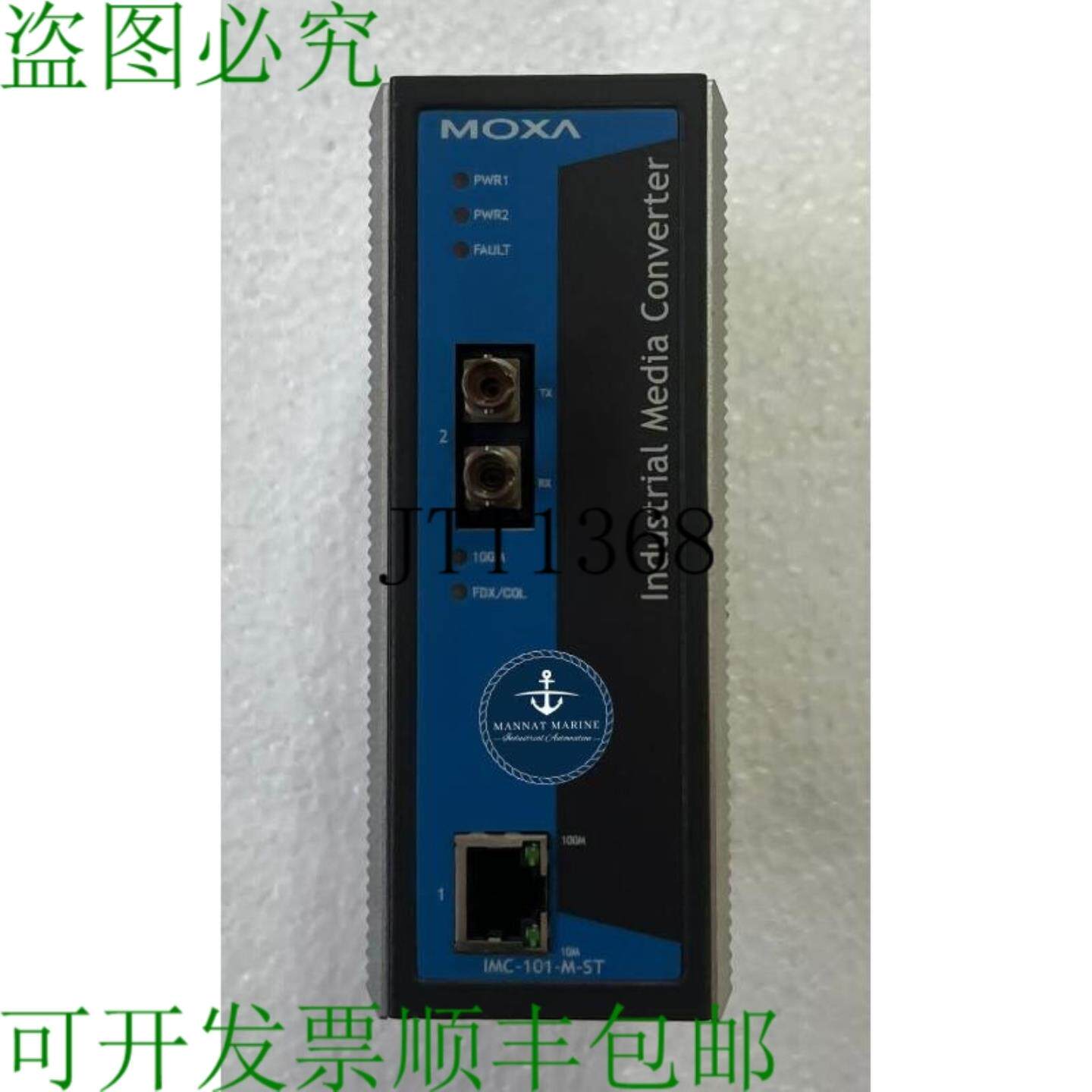 供应Moxa Imc-101-m-st 工业媒体转换器 24v