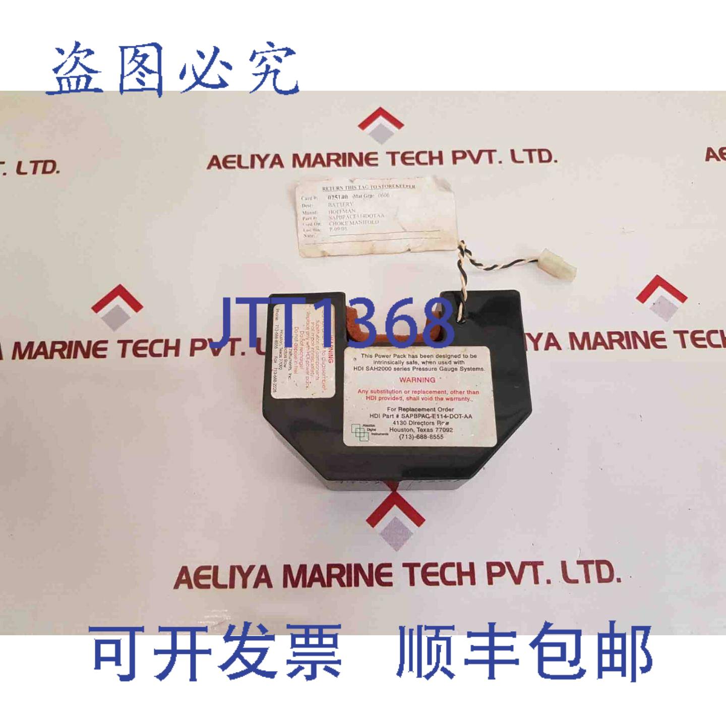 供应HDI SAH2000系列压力表系统SAPBPAC-E114-DOT-AA