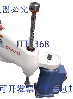 原装供应电装 HS-45553E 水平关节机器人，长度 550 毫米，大重量