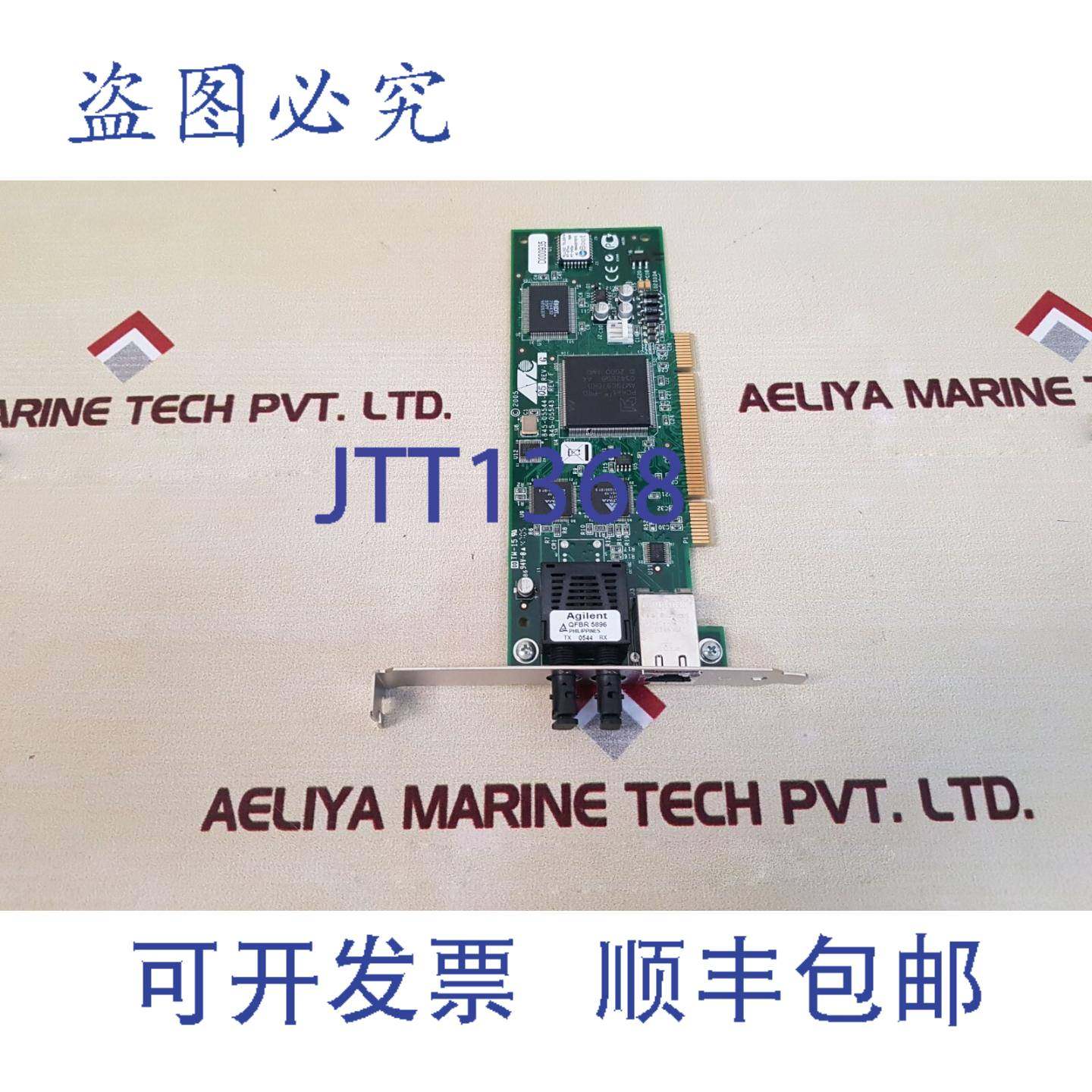 供应Allied Telesyn AT-2701FTX PCI 光纤网卡