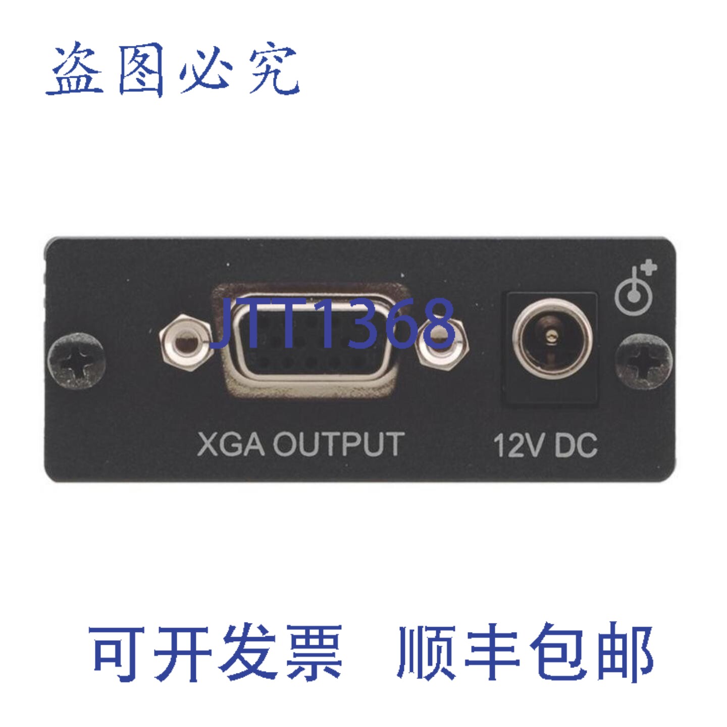原装供应Kramer PT-120xl VGA双绞线接收器,高清电视传输距离可