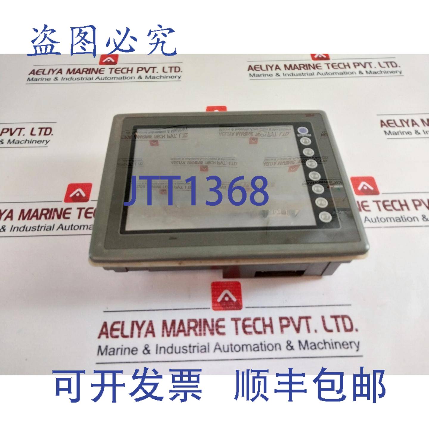 供应UG320H-SC4 触摸屏面板 24 V DC