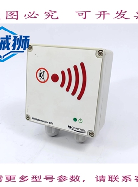原装供应 LSCONTROL 49145 通风 EP1 20-2KPA 230VAC 3.5W IP22