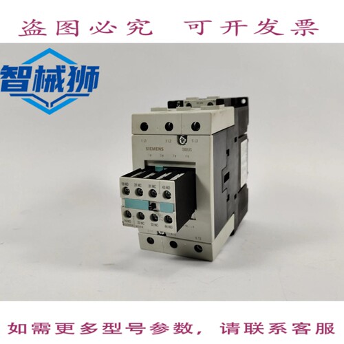原装供应 3RT1044-1BB44 电源接触器，带 3RH1921-1HA22