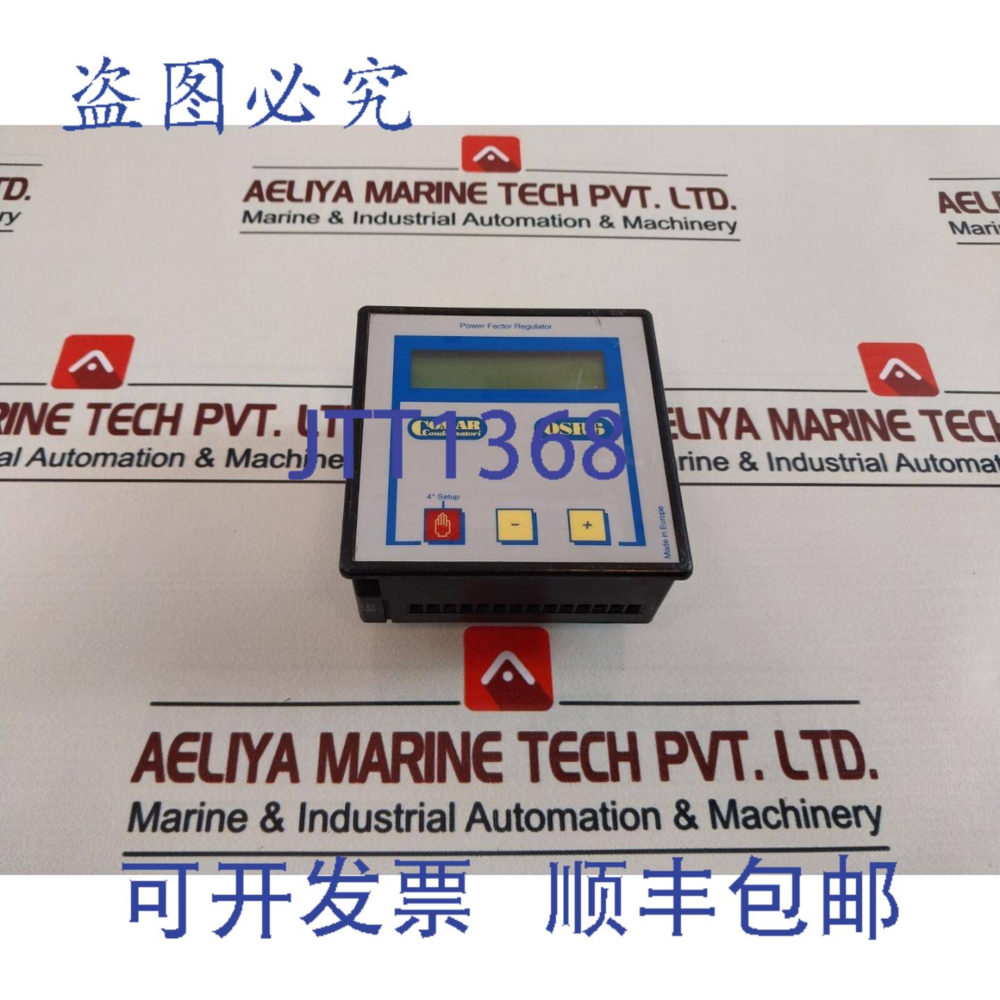 供应Comar 冷凝器 QSR6 调节器 380415 VAC