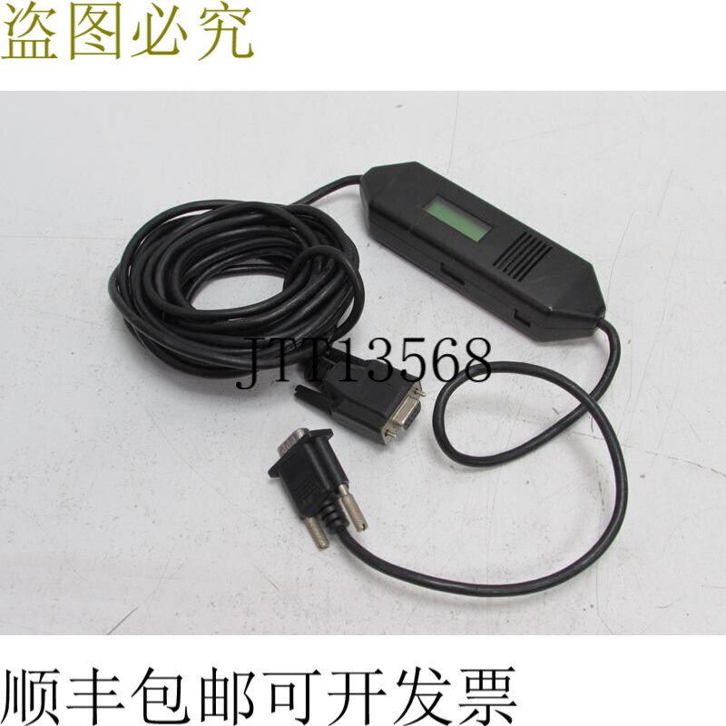 MPI / PPI 电缆 5m HW 2.6 PC 电缆状态