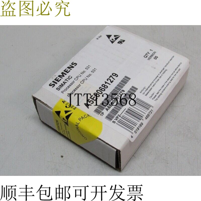 Simatic A5E00681279 处理器 CPU No.531 未使用 & OVP