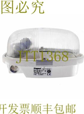 供应罗格朗 604 77 75W 60477 舱壁灯