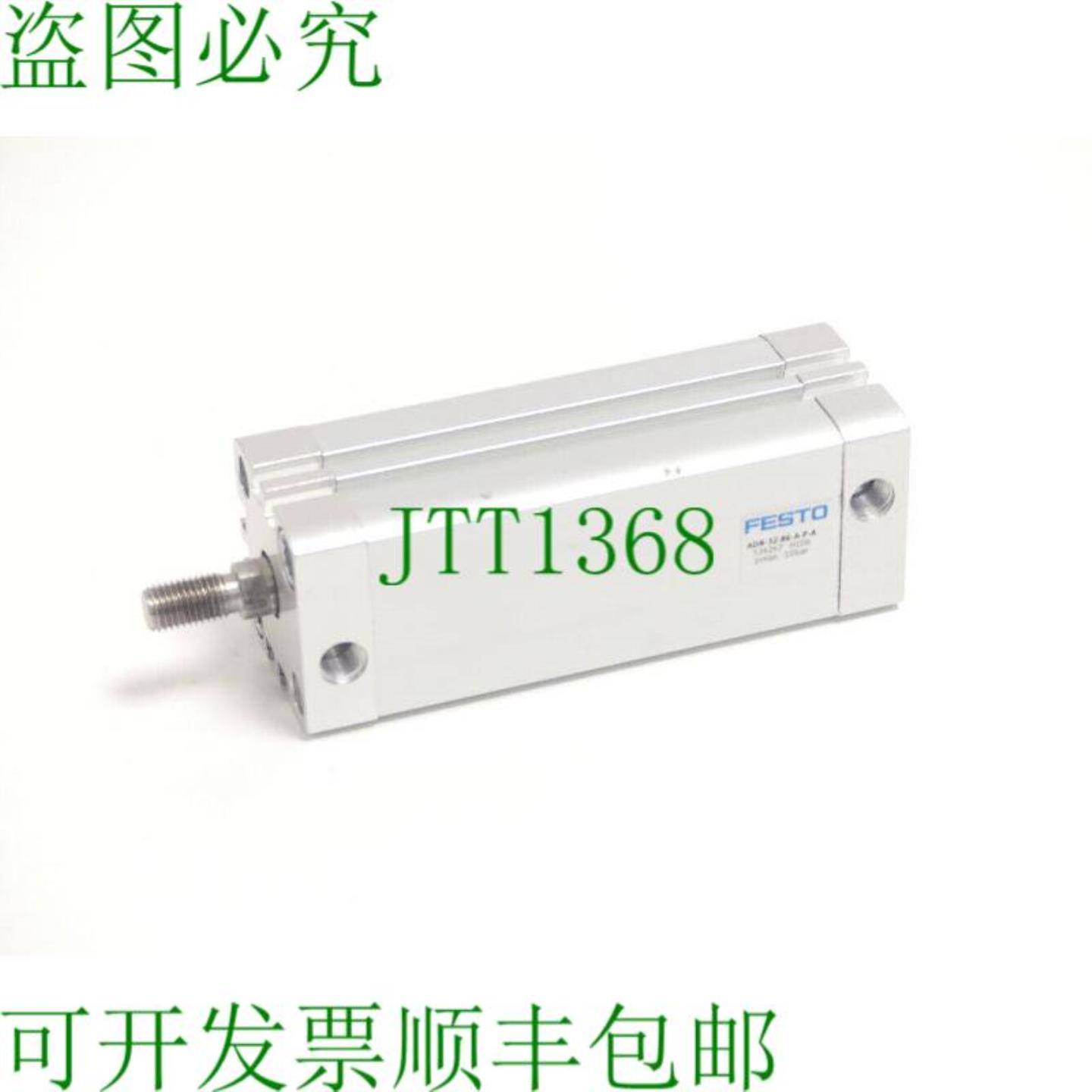 ADN-32-86-APA 紧凑型颗粒 536267