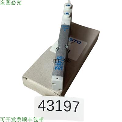 供应VMPA1-M1H-B-P1 533344 Soupape Vanne Magnetique