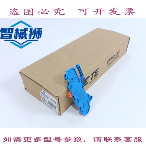 原装供应 TE CONNECTIVITY 1SNK705321R0000 端子块 ZK2.5-S-4P-B