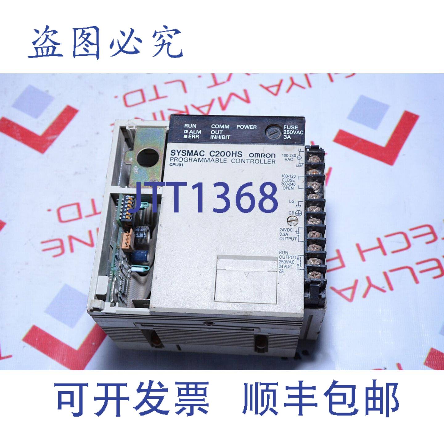 供应Sysmac C200hs可编程控制器