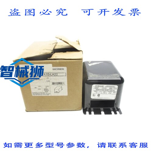 现货供应 东安 A10-LA2 120V 250A NSMP
