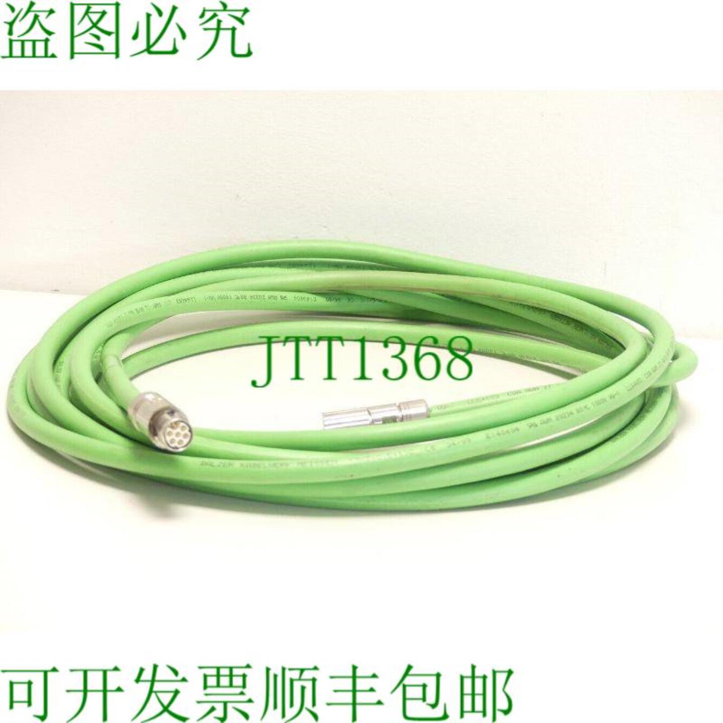 Balzer 电缆 3 x 2x05 + 1 信号电缆延长线 800 m