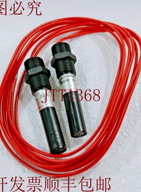 原装供应Hallde HM-S-15 磁力中断器 15316