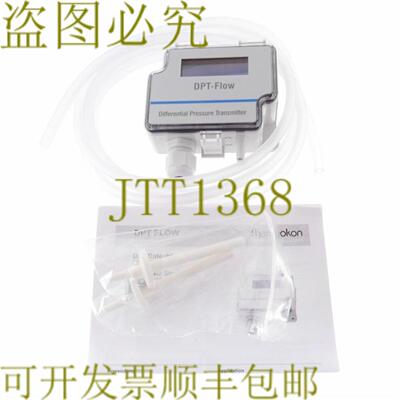 供应狼 2745101 DPT-FLOW 不同压力转换器