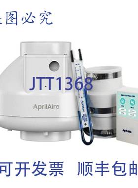 供应AprilAire ARN15K 氡气减排 4 风扇管道直径替换 MPN