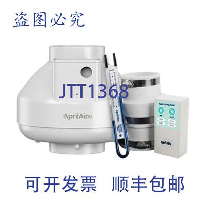 供应AprilAire ARN15K 氡气减排 4 风扇管道直径替换 MPN