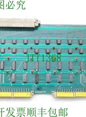 吉尔德迈斯特 0650847-561 白金