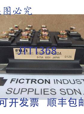 原装供应6DI75A-060A IGBT 模块 6DI75A060A