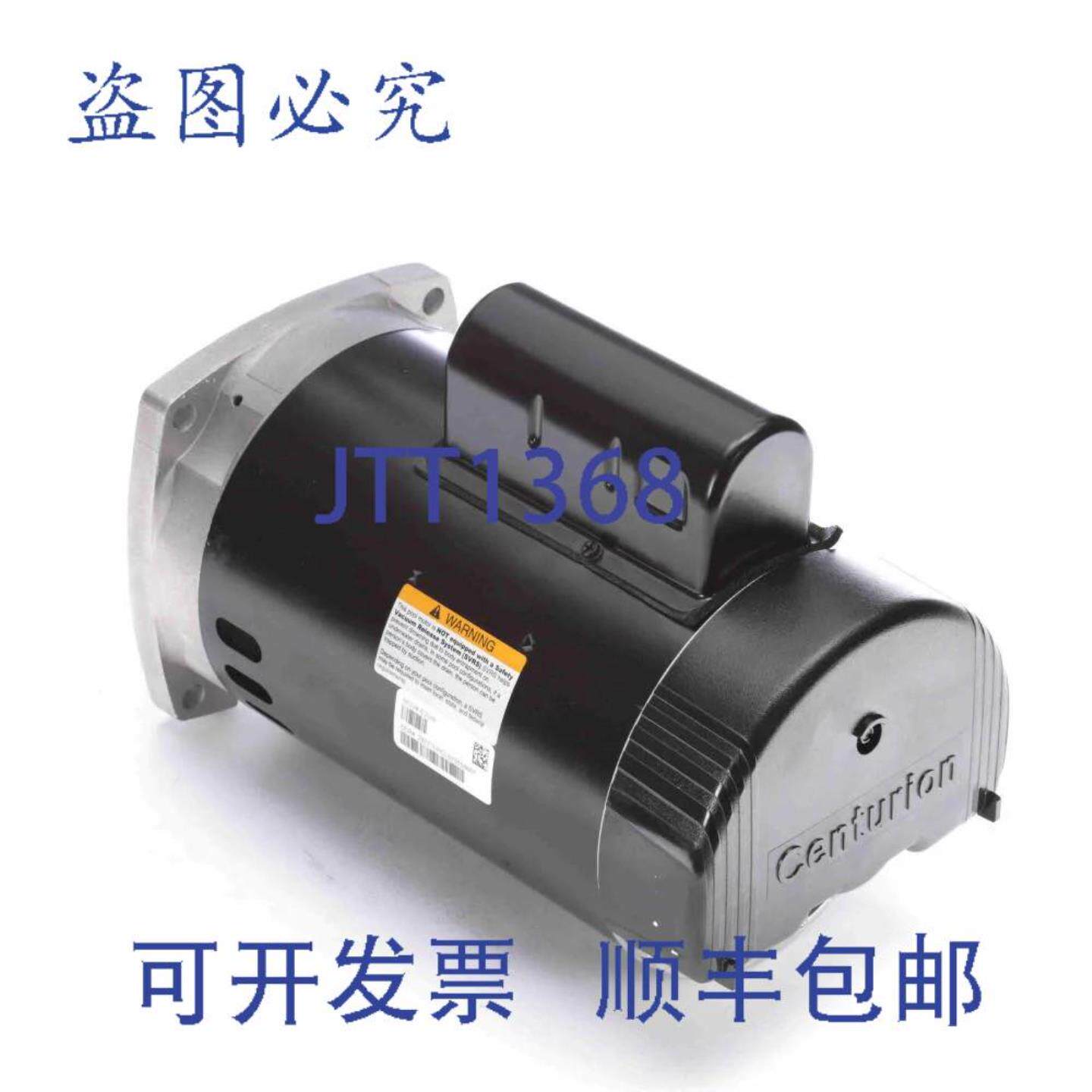 供应Century Motors UB2848 B2848 感应泳池泵电机
