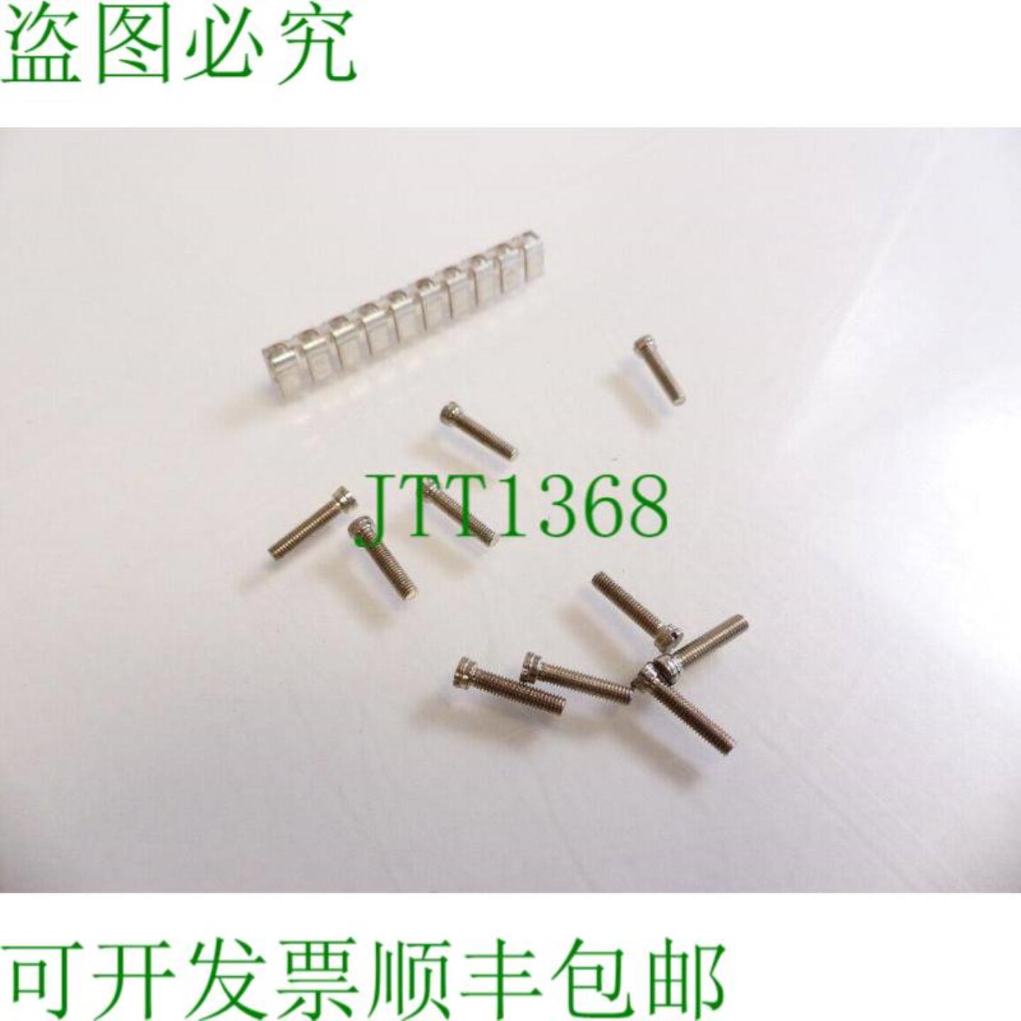 Phoenix Contact FB 10 - 6 - 固定桥 - 未使用 -