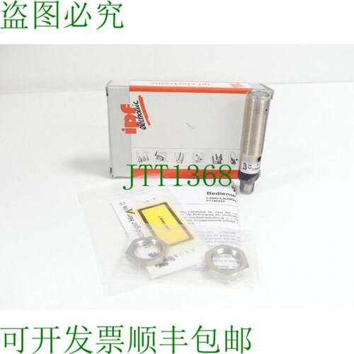 ipf PT 180424 传感器激光破坏器 M18x1 10 - 30V DC 100mA 未安