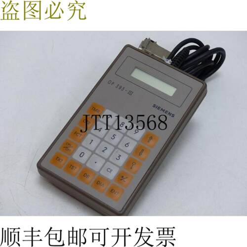 S5 OP393 III 6ES5393-0UA15 6ES5 393-0UA15