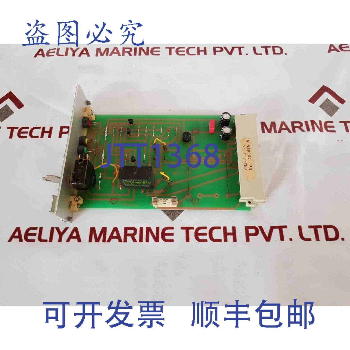 供应WINTER gms-8-s PCB 卡 gms-8s 24