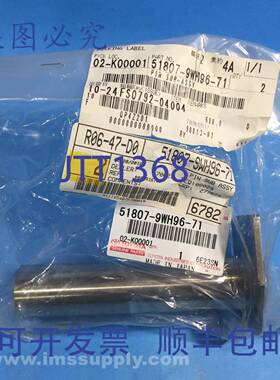原装供应51807-9WH96-71 销子 FNFP