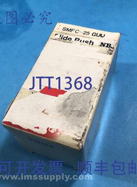 原装供应Nippon Bearing Co. SMFC-25GUU 滑动衬套 衬套 FNOB