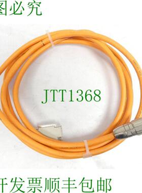 Kaweflex 4432 TKD 电缆长度37m