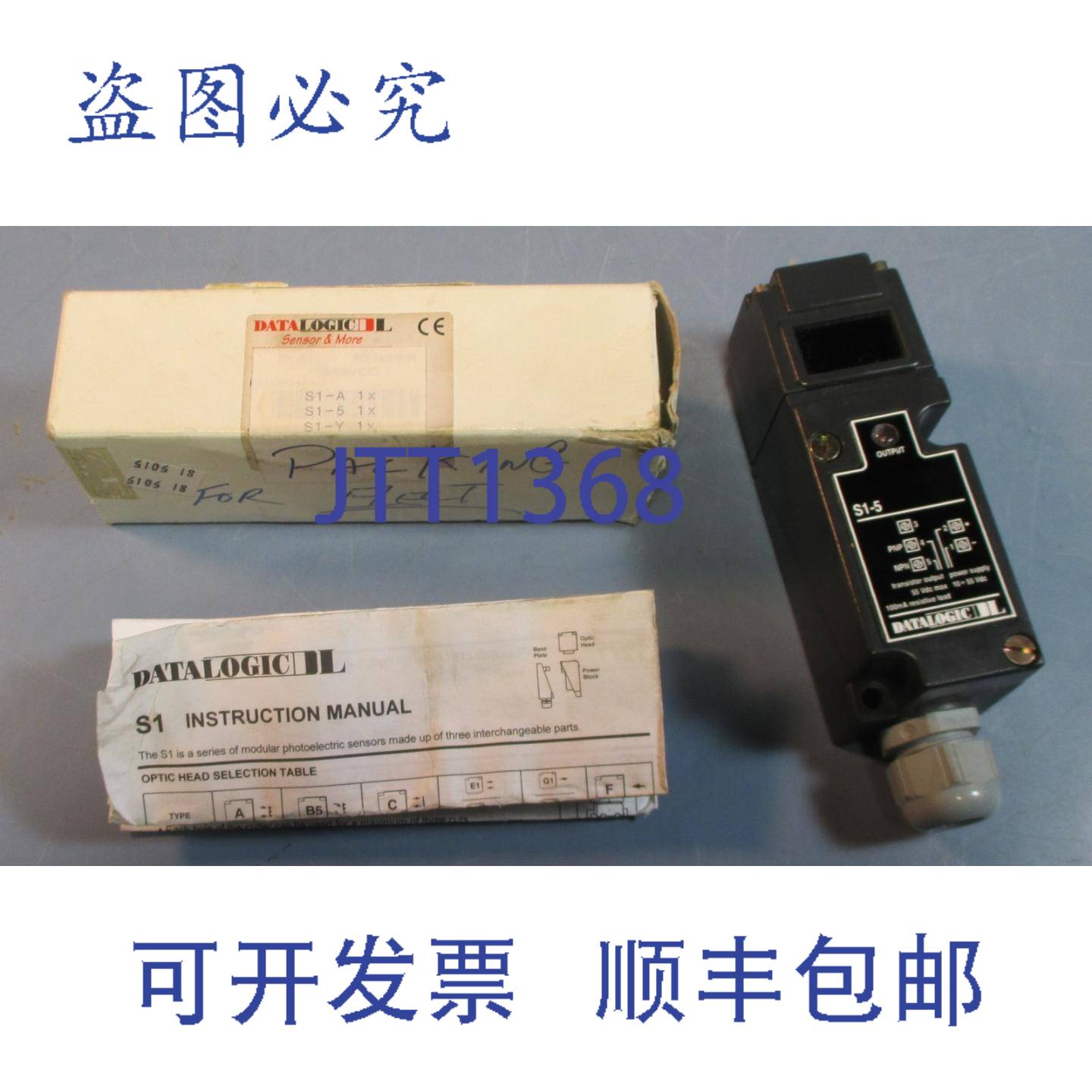 供应S1-A 和 S1-5 光电传感器 6m 距离 NOS