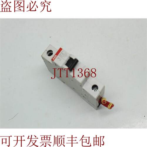 供应 SH201L C6 支架 1P 30 天 发
