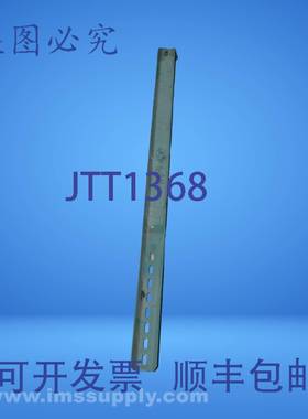 原装供应44英寸绿色钢轨USIP