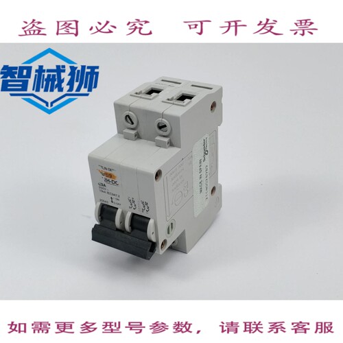 原装供应 20543 C32H-DC 断路器 C3A