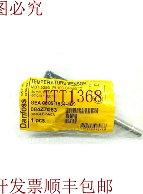 原装供应丹佛斯温度 MBt 传感器 5250 PT100- 50MM 长度 - 084Z70