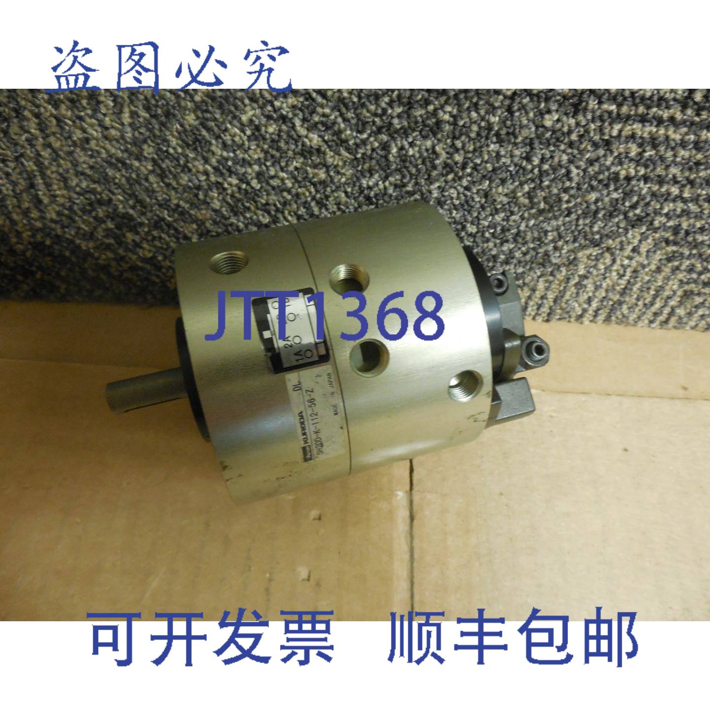供应黑田步进高转子 SH20D-K-112-56-Z SH20D-K